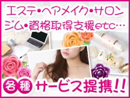 ★プレミアムサポート導入店舗です★