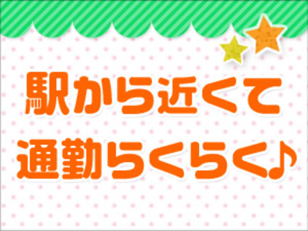 ☆お仕事終わりに楽しめますよ☆