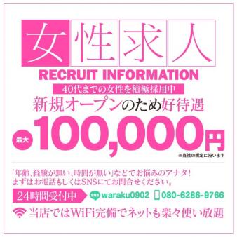 安心の保証制度