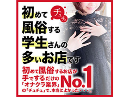 身体の負担になる、責められる、舐められる、触られるは無し