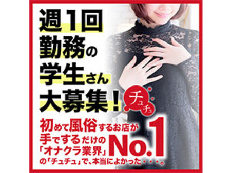多くの風俗店では本指名を取っていかないと給料が上がらない