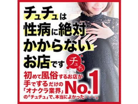風俗業界に於ける性病対策