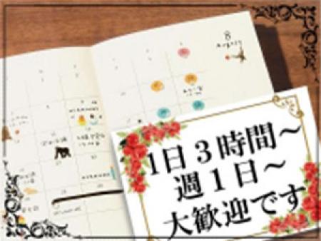 自由出勤制度