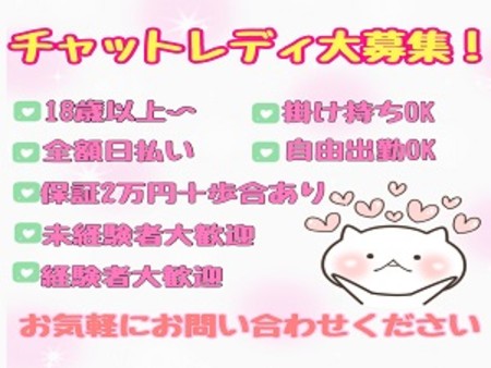 お気軽にお問合せください★