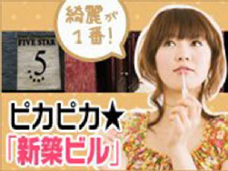 3/16オープンします!!