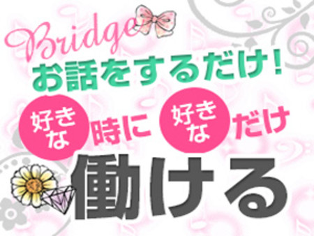 交際クラブは風俗ではなく、自由恋愛やパパ活などを楽しむ為の会員制クラブです。