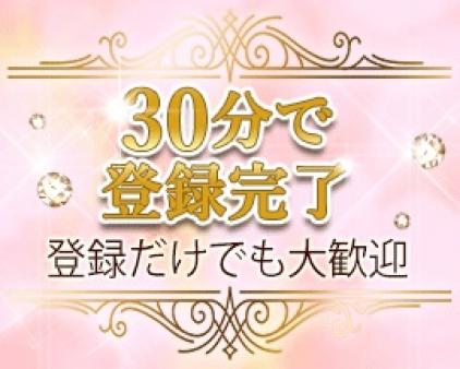 男性とお話やお茶デートをして頂くアルバイト感覚のお仕事です。