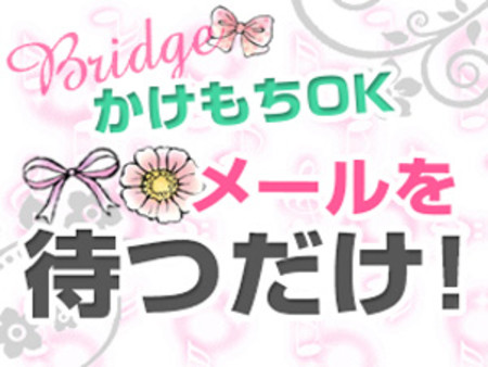 メールのやり取りは、いつでも何処でもOKです。