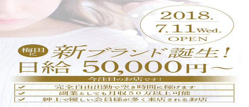 E-Collection