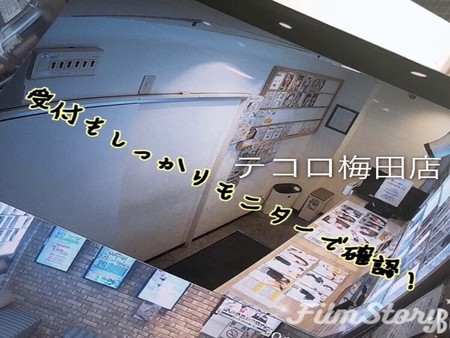知り合いにバレることもない!