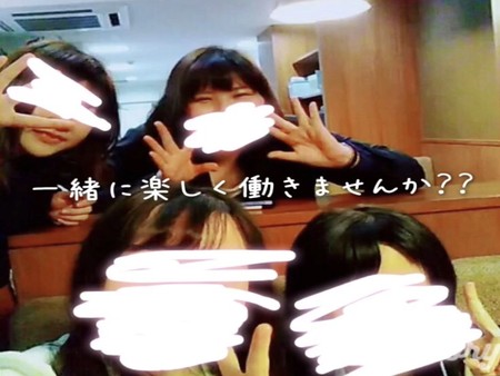 どうせやるなら楽しく!