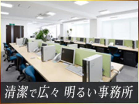 事務所紹介♪