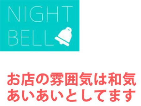 お店の雰囲気は和気あいあいとしてます