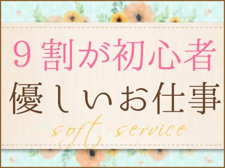 学生さん応援キャンペーン!!