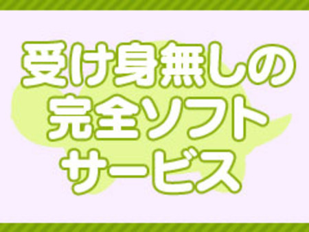 受け身一切なし!