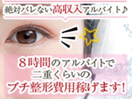 可愛くなりたい方へ♪