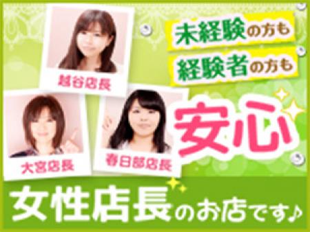女性店長のお店です♪