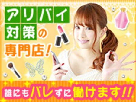 アリバイ対策もバッチリです♪