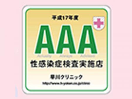 病気の心配もありません♪