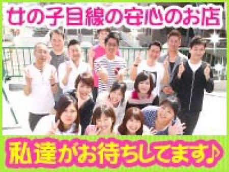 経験豊富のスタッフがお待ちしております☆