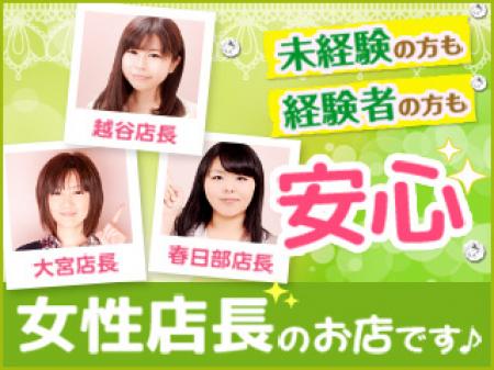 女性店長のお店♪