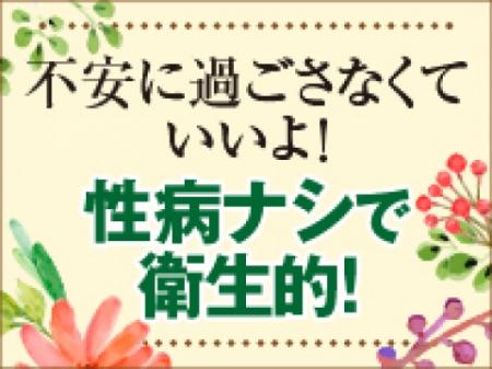 パンツを脱いでのサービスはありません!