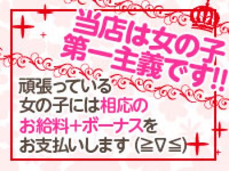 当店は女の子第一主義です!