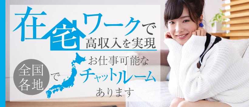 株式会社エヌケーツーの求人