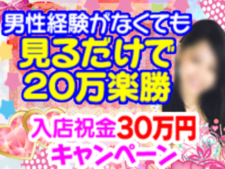 「お茶やお話+見るだけ」で大丈夫