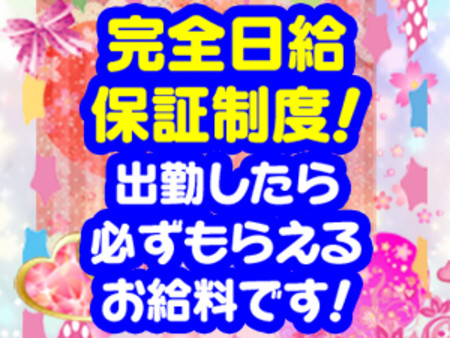 経験が無くても安心して稼げちゃう♪