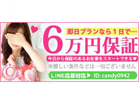 【即日OK!!】今からスグにでも高収入♥