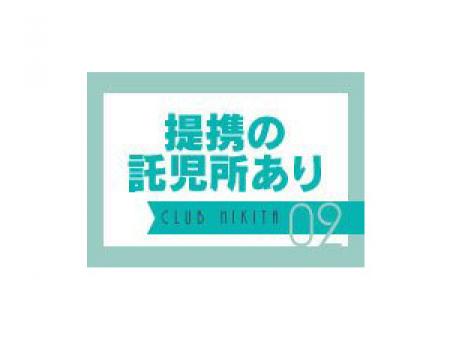 働く女性の負担を軽減します!!