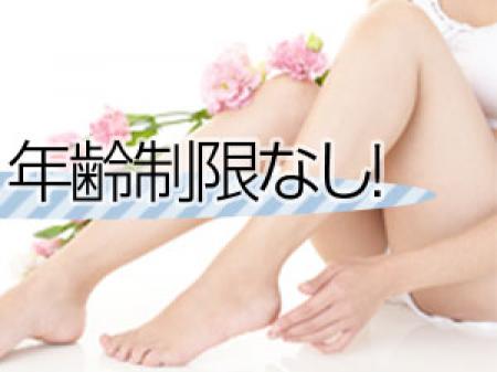 まずはご応募してください!