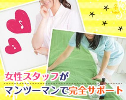 すぐにお仕事!すぐにお給料♪
