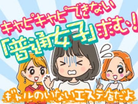 費用ゼロ!