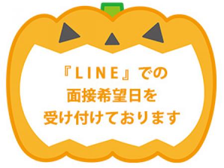 電話の問い合わせしづらいなぁ・・・