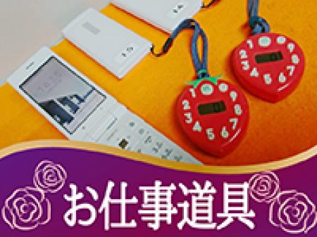 手ぶらで出勤OK!