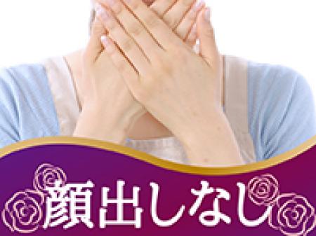 お顔出しなし!