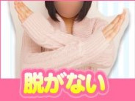 脱がなくてOK!