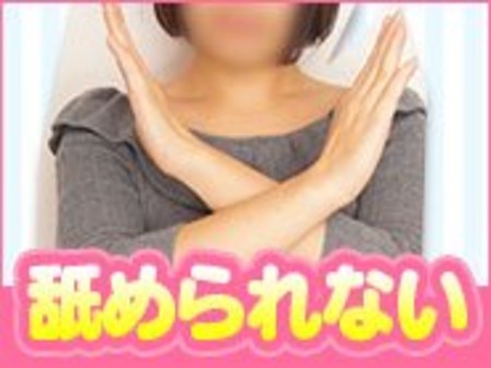 お客様は受け身のみ!
