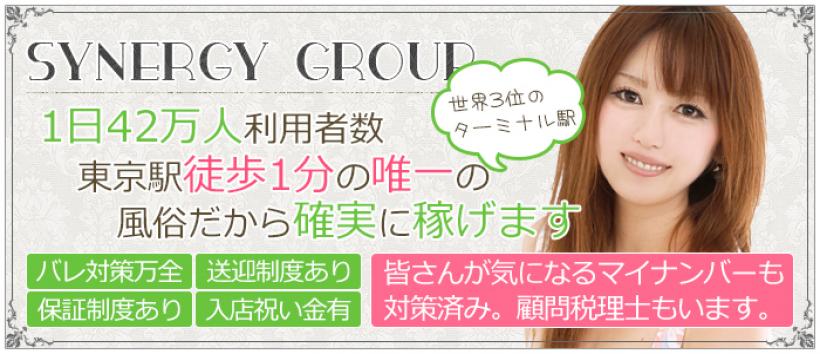 東京駅八重洲ファインエイトの求人
