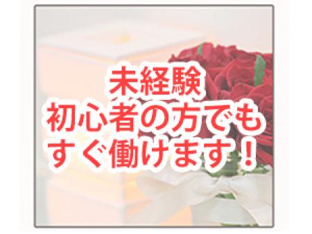 未経験・初心者の方でも問題なくすぐ働けます♪