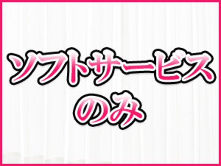 ハードサービスはありません。
