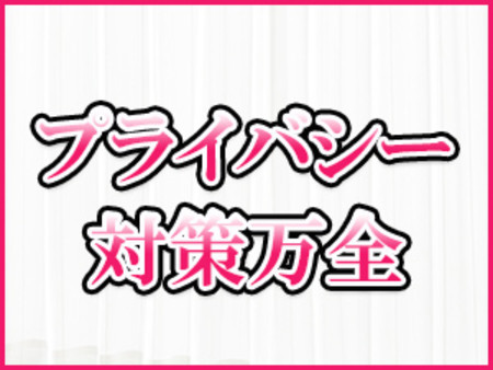 HP上で顔が出ませんのでご安心下さい。