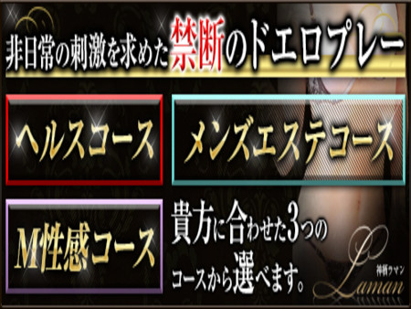 貴女に合ったお仕事が選べます。