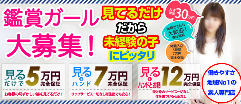 ハンドクリームの求人