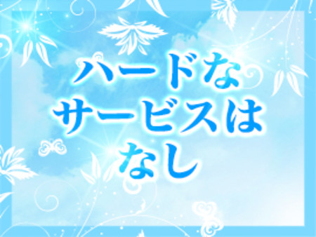 お仕事内容