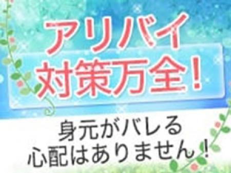 法人の会社が運営しておりますのでご安心下さい。
