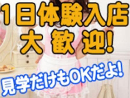 面接その日に体験入店出来ます♪
