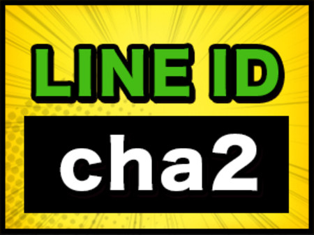 LINE応募歓迎!!